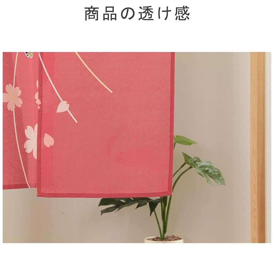 Amazon｜narumikk のれん アップリ桜 寄木模様 縁起物 和柄 和風